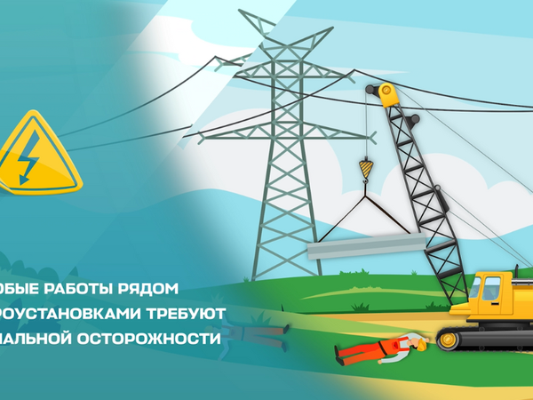 Daregi_Bishkek_sh_Kiyizbaeva_204_Bishkek_elektr.original_xEdJaO2
