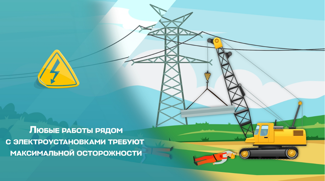 Daregi_Bishkek_sh_Kiyizbaeva_204_Bishkek_elektr.original_xEdJaO2
